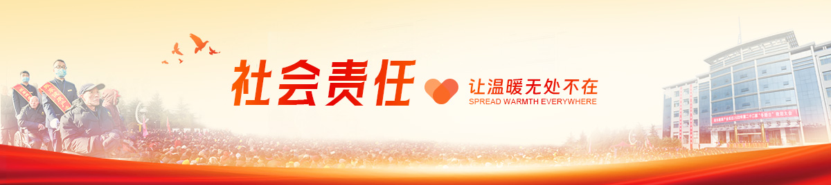 KOK娱乐集團,KOK娱乐,仁愛天使,冬助日,助學日