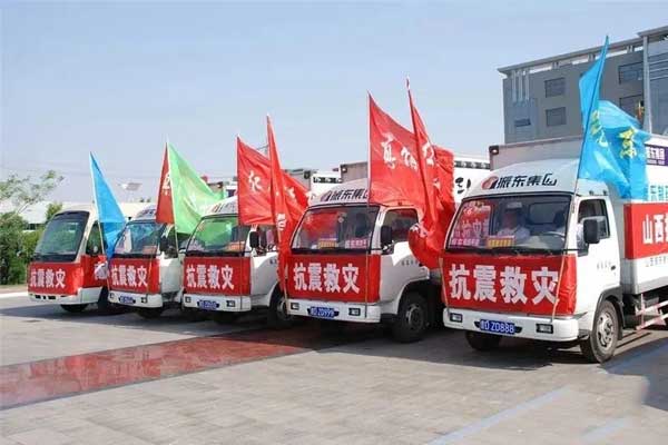 KOK娱乐,抗震救災