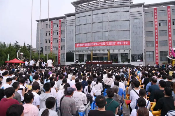 KOK娱乐,助學日現場
