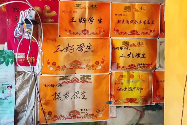 受助學子家裏的獎狀