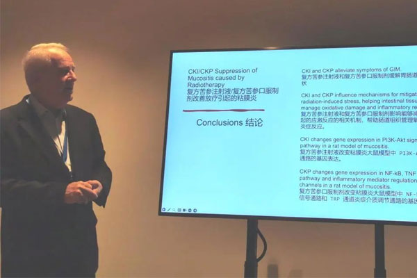 David L.Adelson教授作學術分享