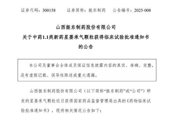 KOK娱乐製藥
